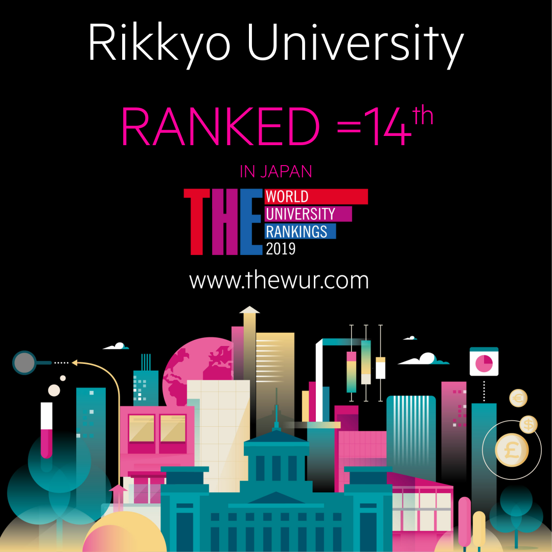 times higher education ranking japan